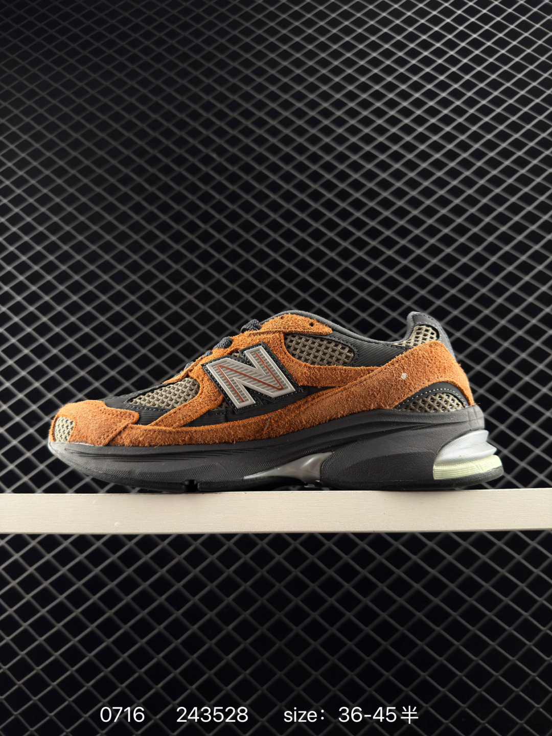 New Balance 2010